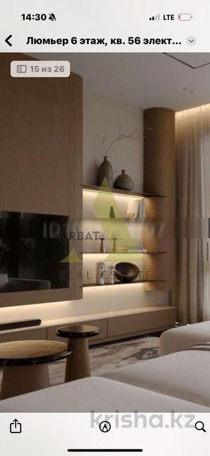 Фото Квартира, 3 комн, 122 м², 2 эт., 2023 г.п.