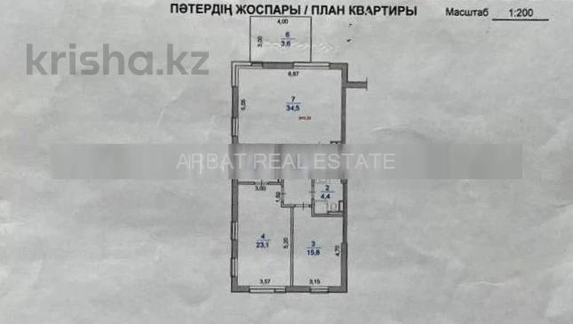 Фото Квартира, 3 комн, 100 м², 1/3 эт.