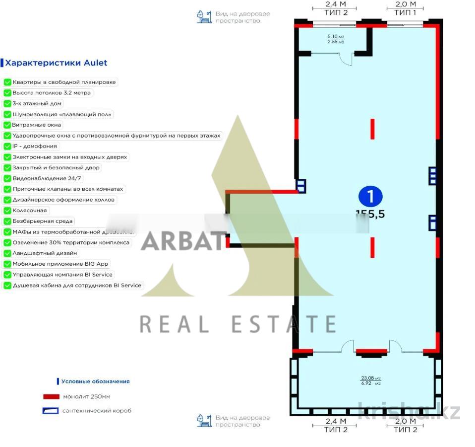 Фото Квартира, 4 комн, 156 м², 1/3 эт., 2023 г.п.
