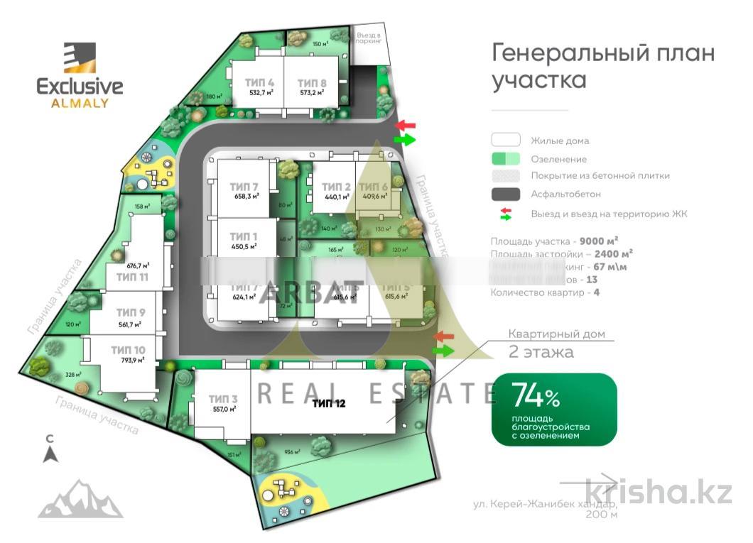 Фото Отдельный дом, 8 комн, 449.9м²