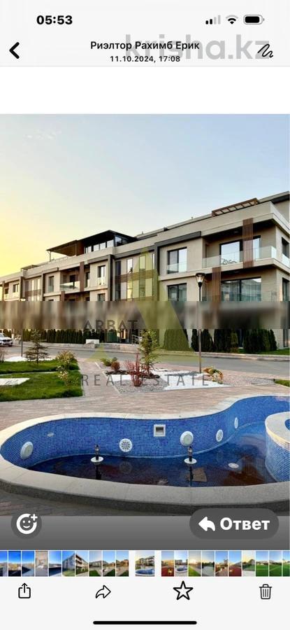 Фото Квартира, 4 комн, 156 м², 3/3 эт., 2023 г.п.