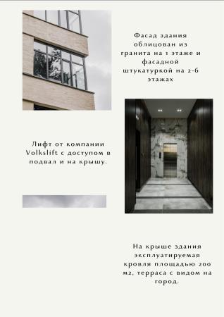 Фото Свободное назначение, 1701 м²