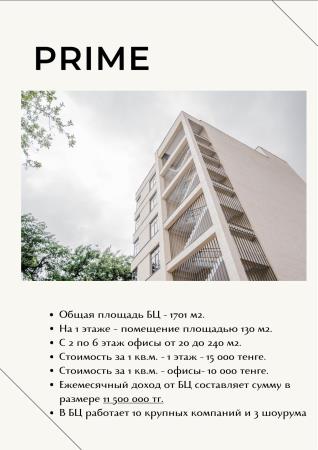 Фото Свободное назначение, 1701 м²