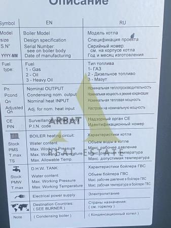 Фото Промбаза, 90 сот.