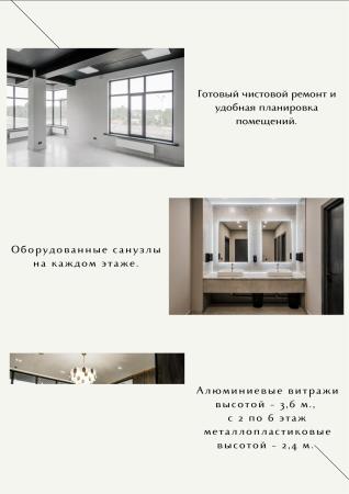Фото Свободное назначение, 1701 м²