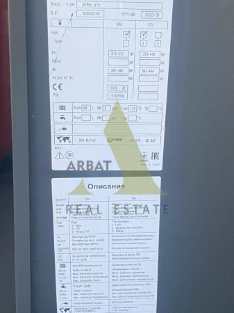 Фото Промбаза, 90 сот.